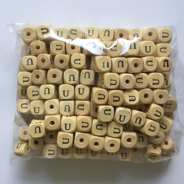 Ausverkauf: 300 Standardbuchstaben 12 mm U